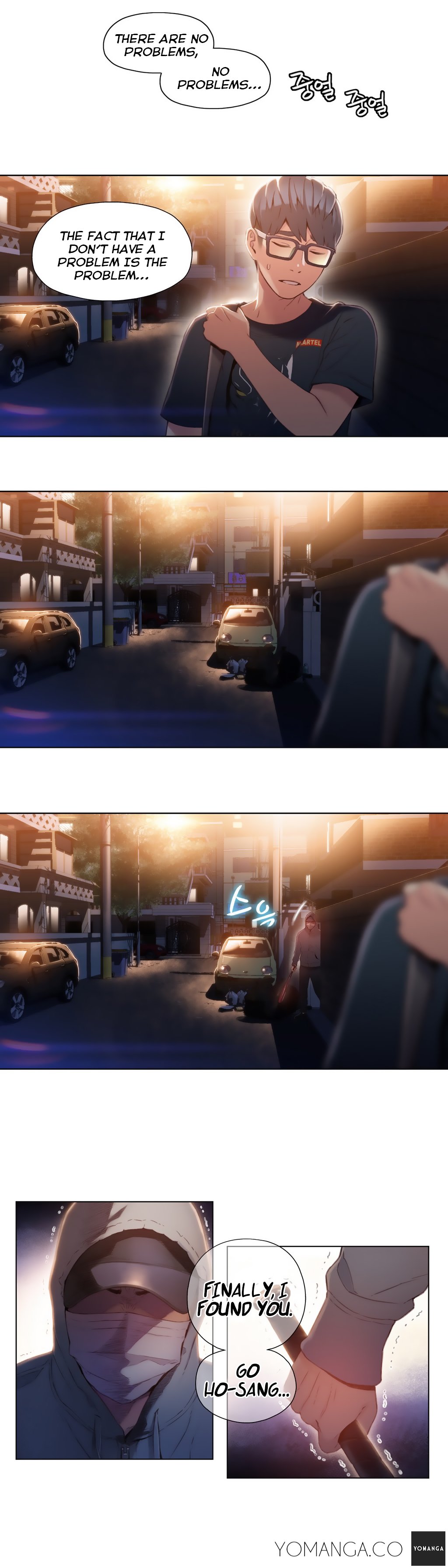 スウィートガイCh.1-49.5