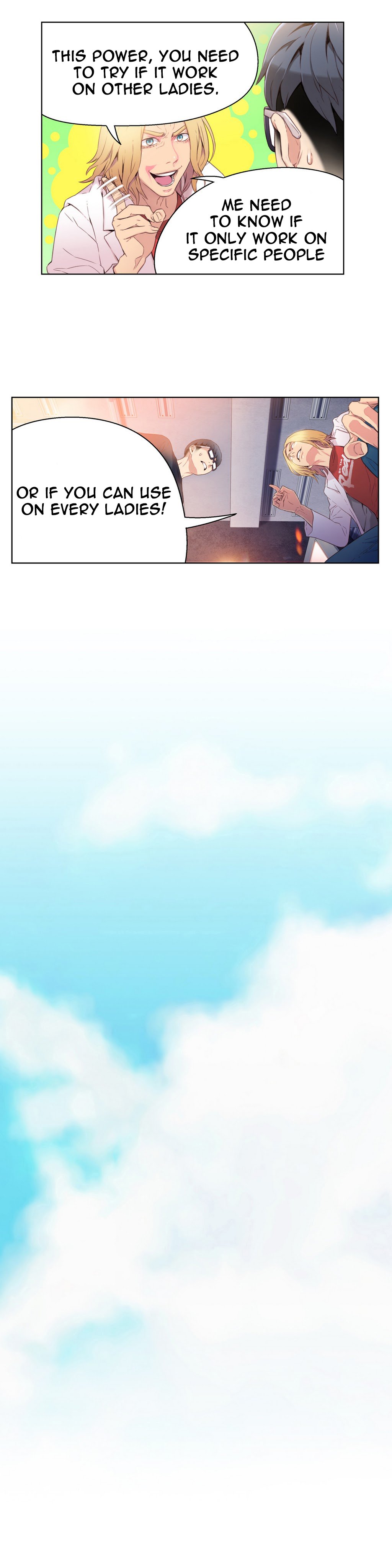 スウィートガイCh.1-49.5