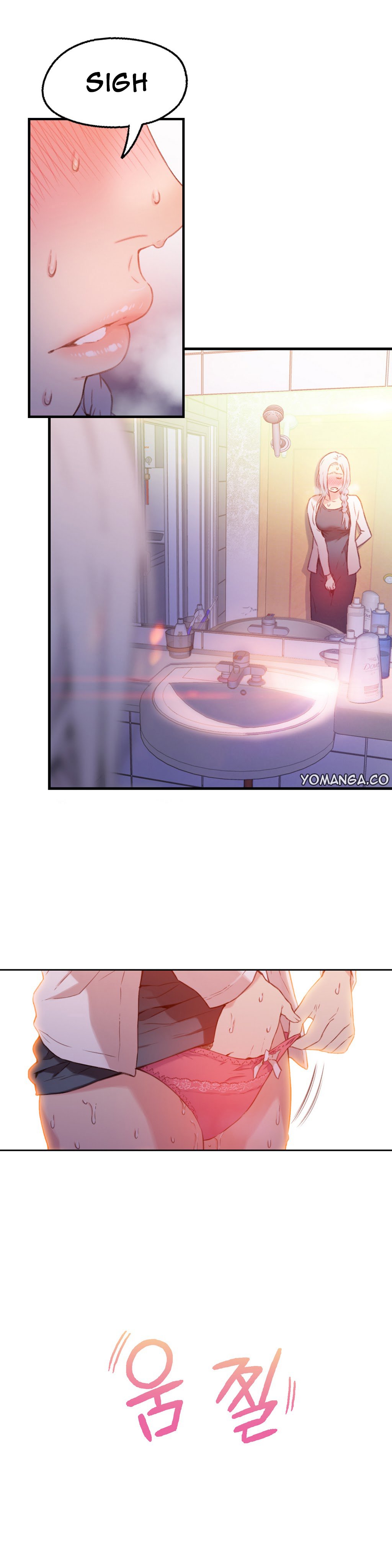 スウィートガイCh.1-49.5