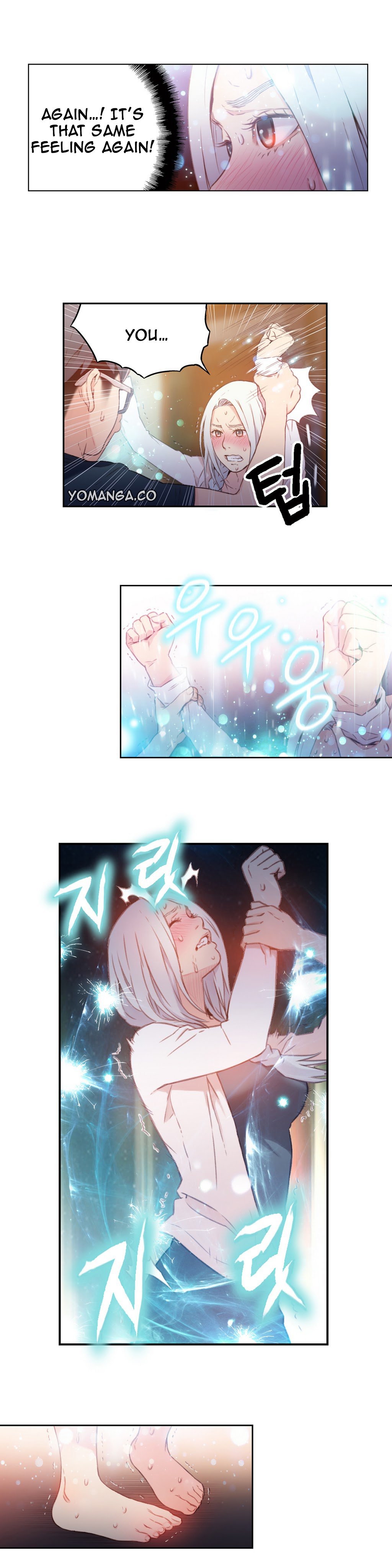 スウィートガイCh.1-49.5