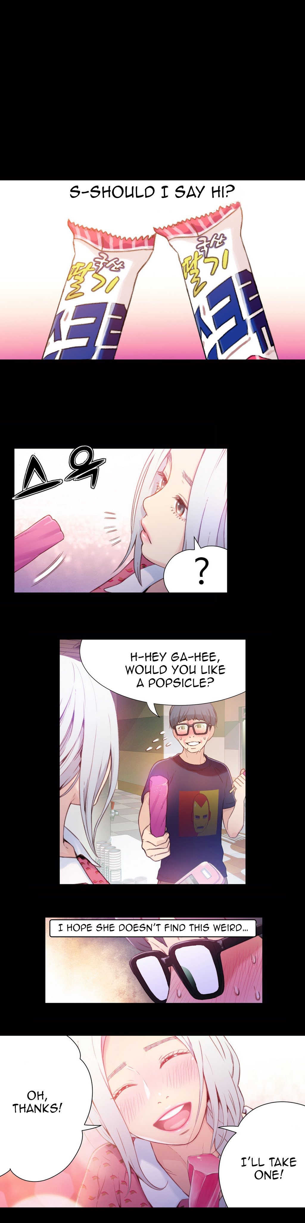 スウィートガイCh.1-49.5