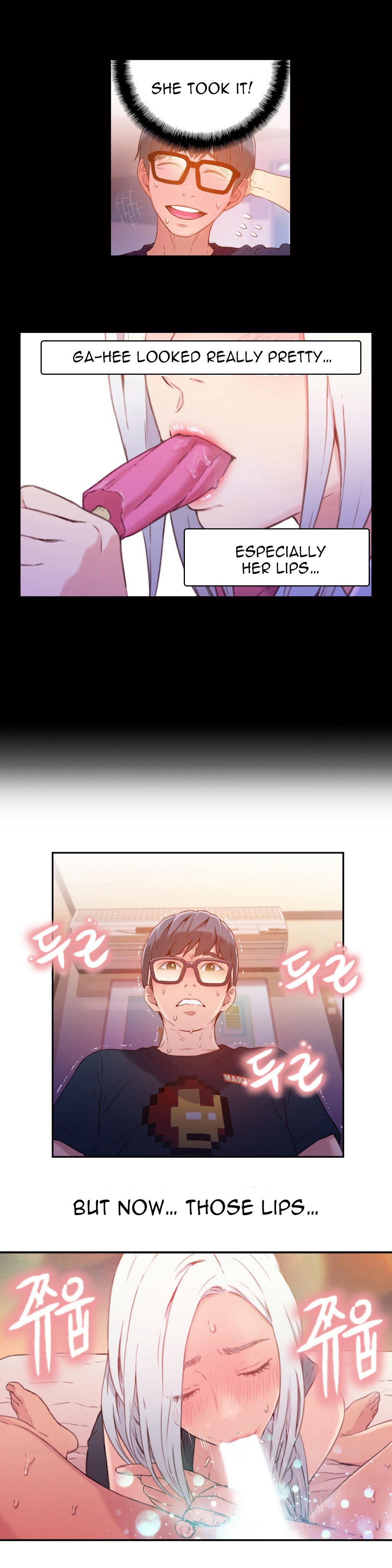 スウィートガイCh.1-49.5