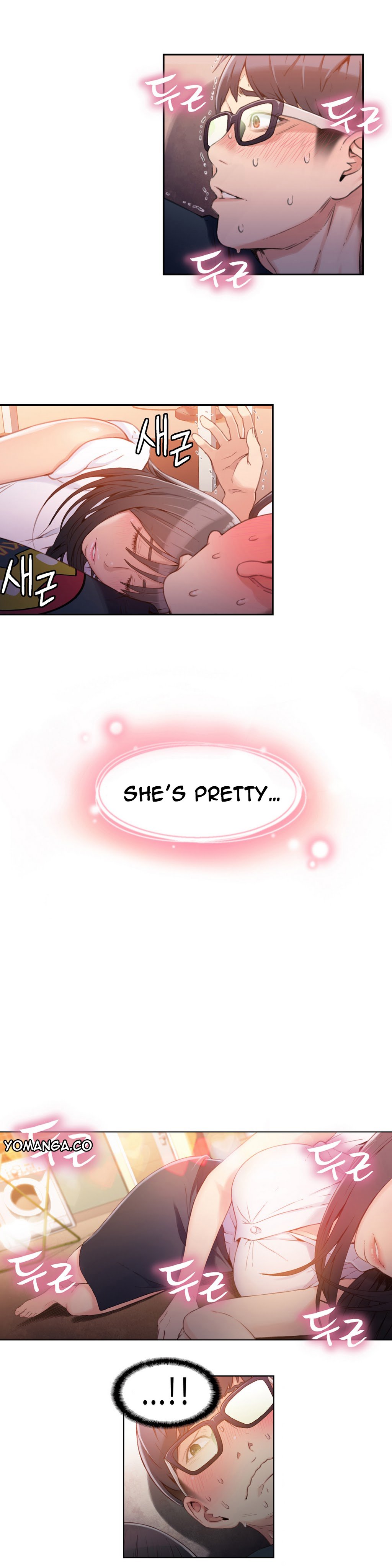 スウィートガイCh.1-49.5