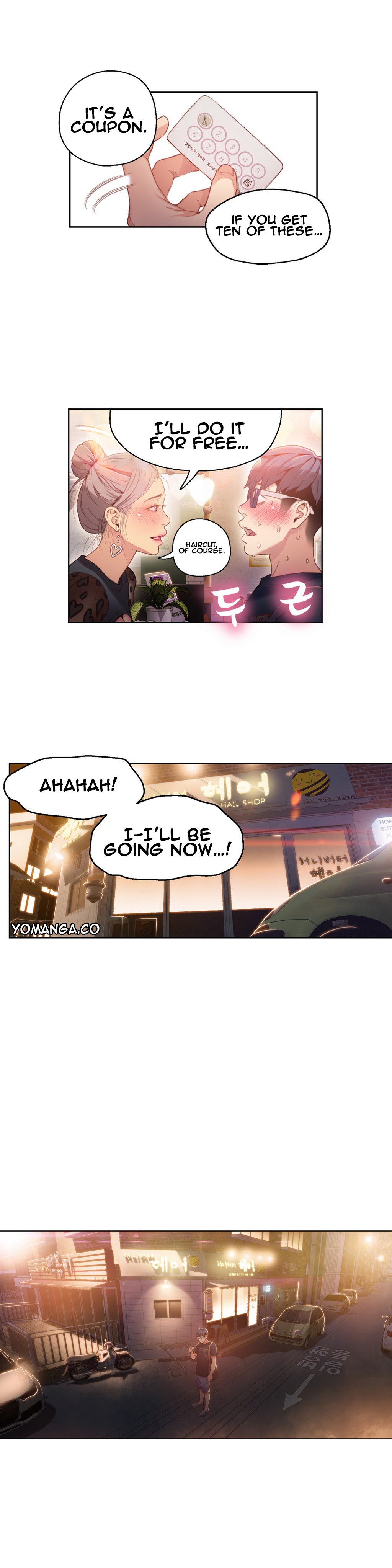 スウィートガイCh.1-49.5