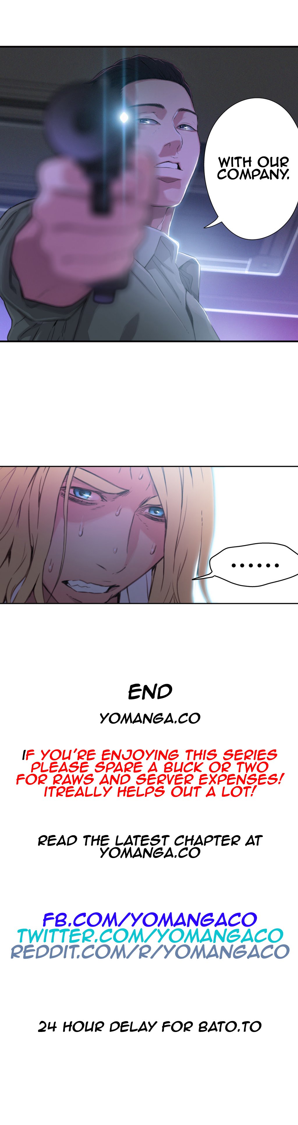 スウィートガイCh.1-49.5