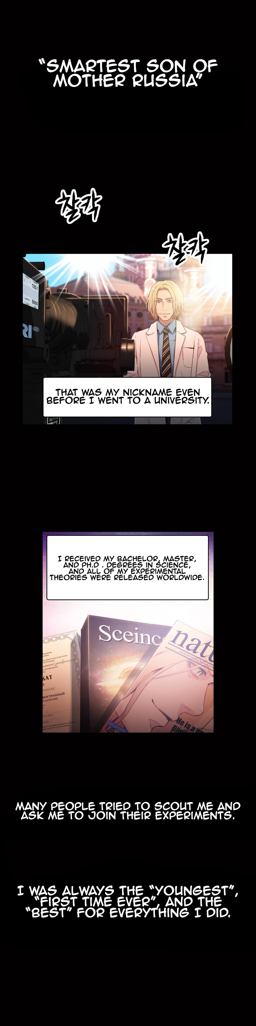 スウィートガイCh.1-49.5