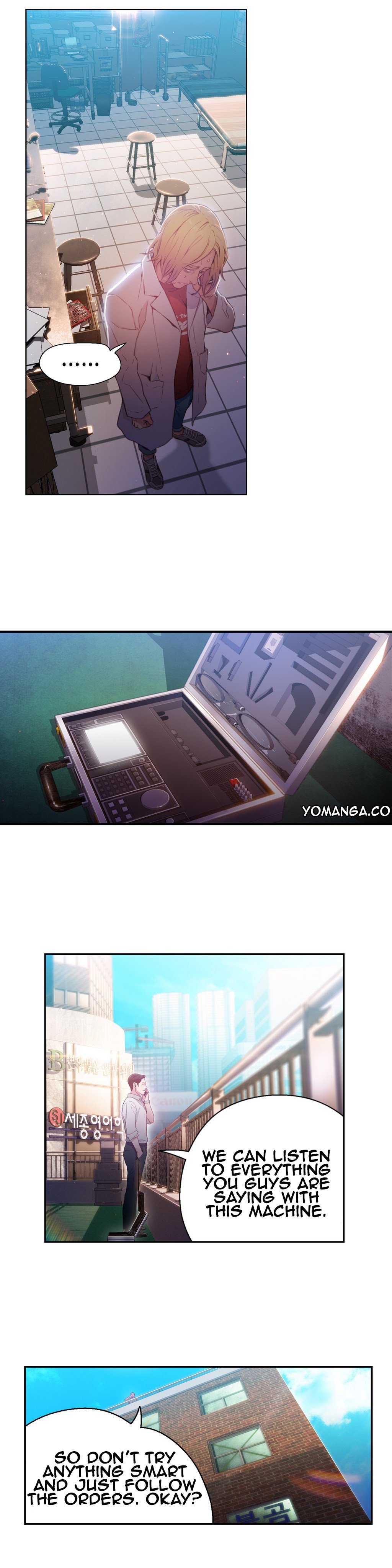 スウィートガイCh.1-49.5