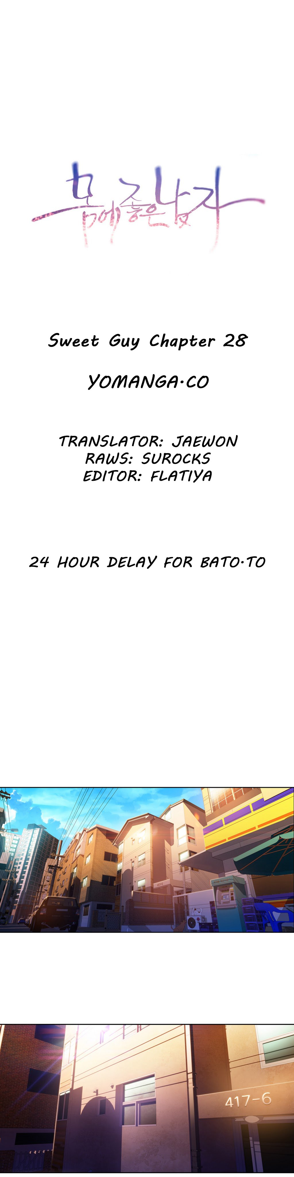 スウィートガイCh.1-49.5