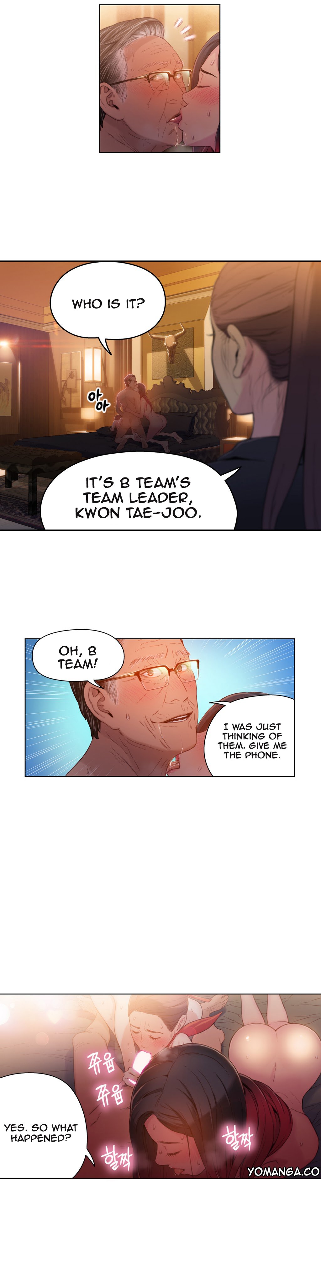 スウィートガイCh.1-49.5