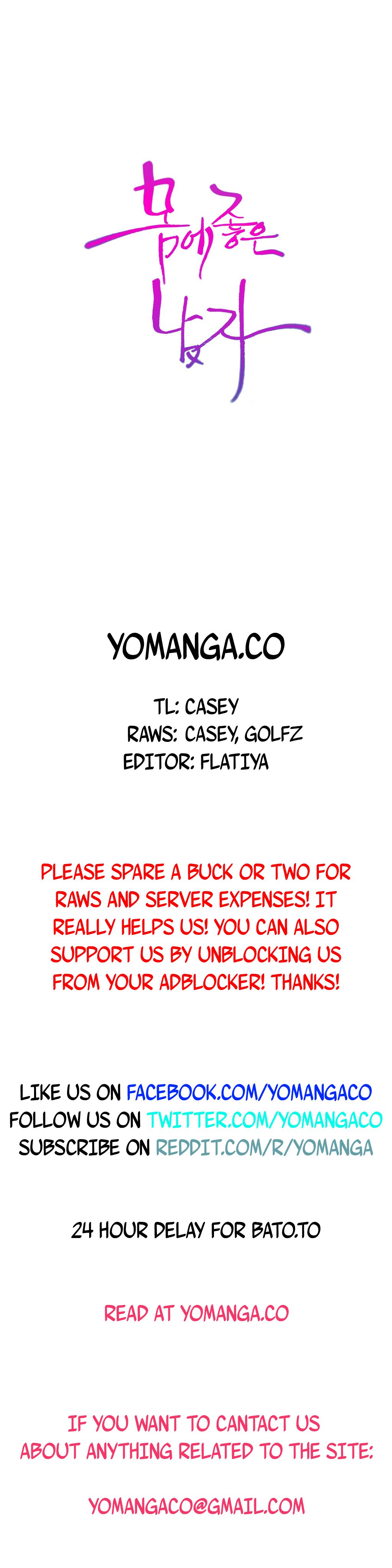 スウィートガイCh.1-49.5