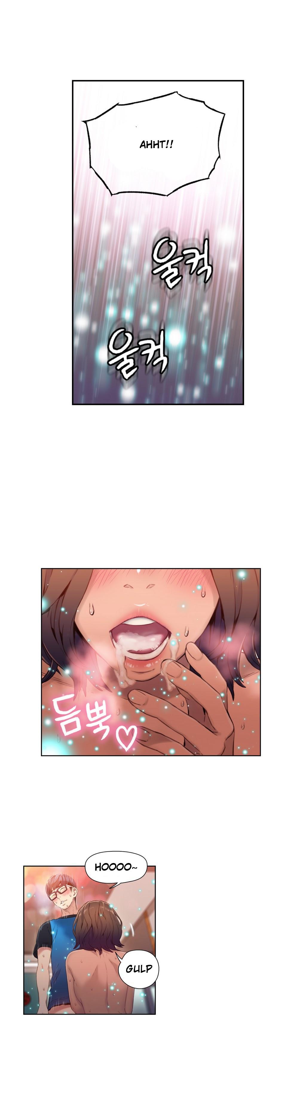 スウィートガイCh.1-49.5