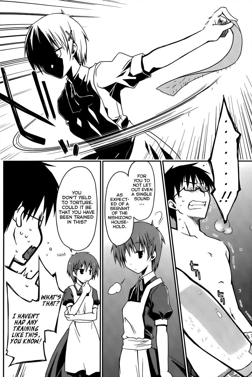 グレースエスケープCh。 12