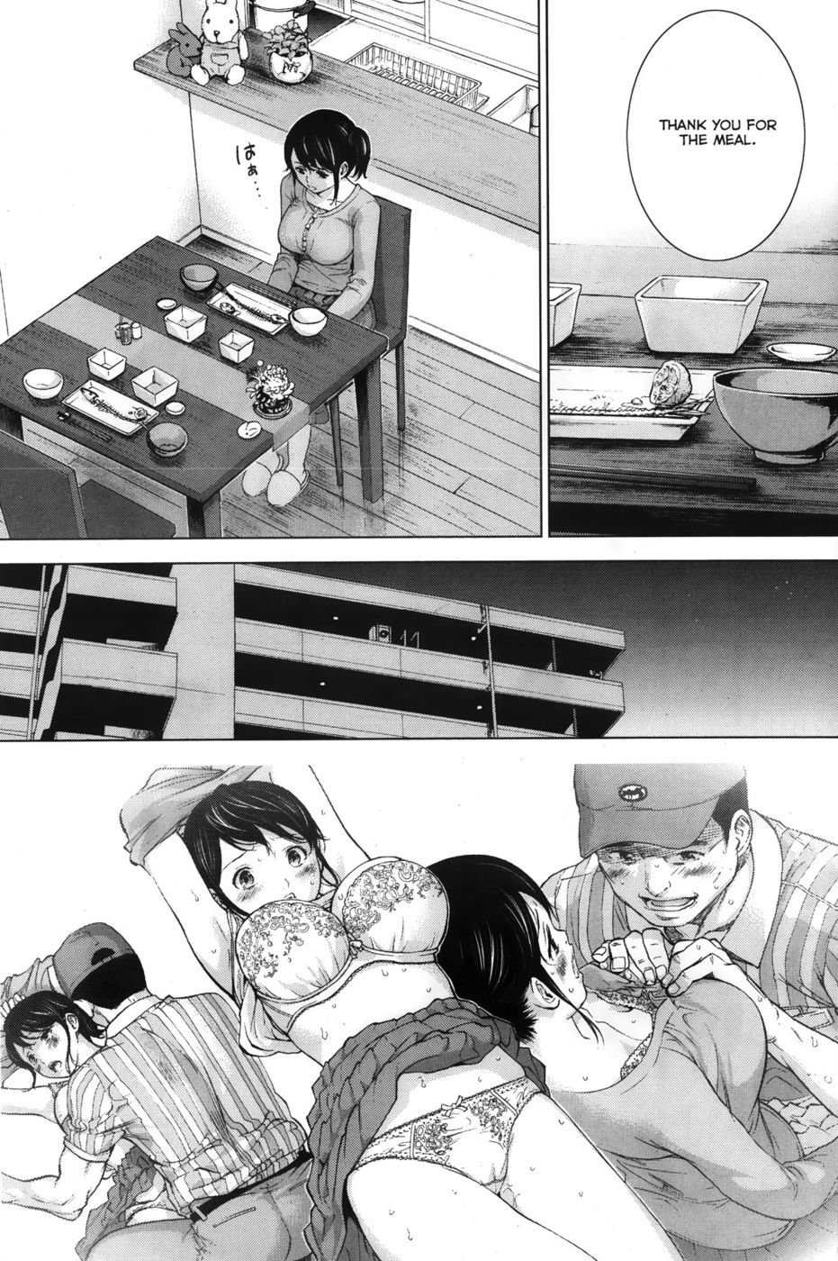 ネトラセラレ-第3章