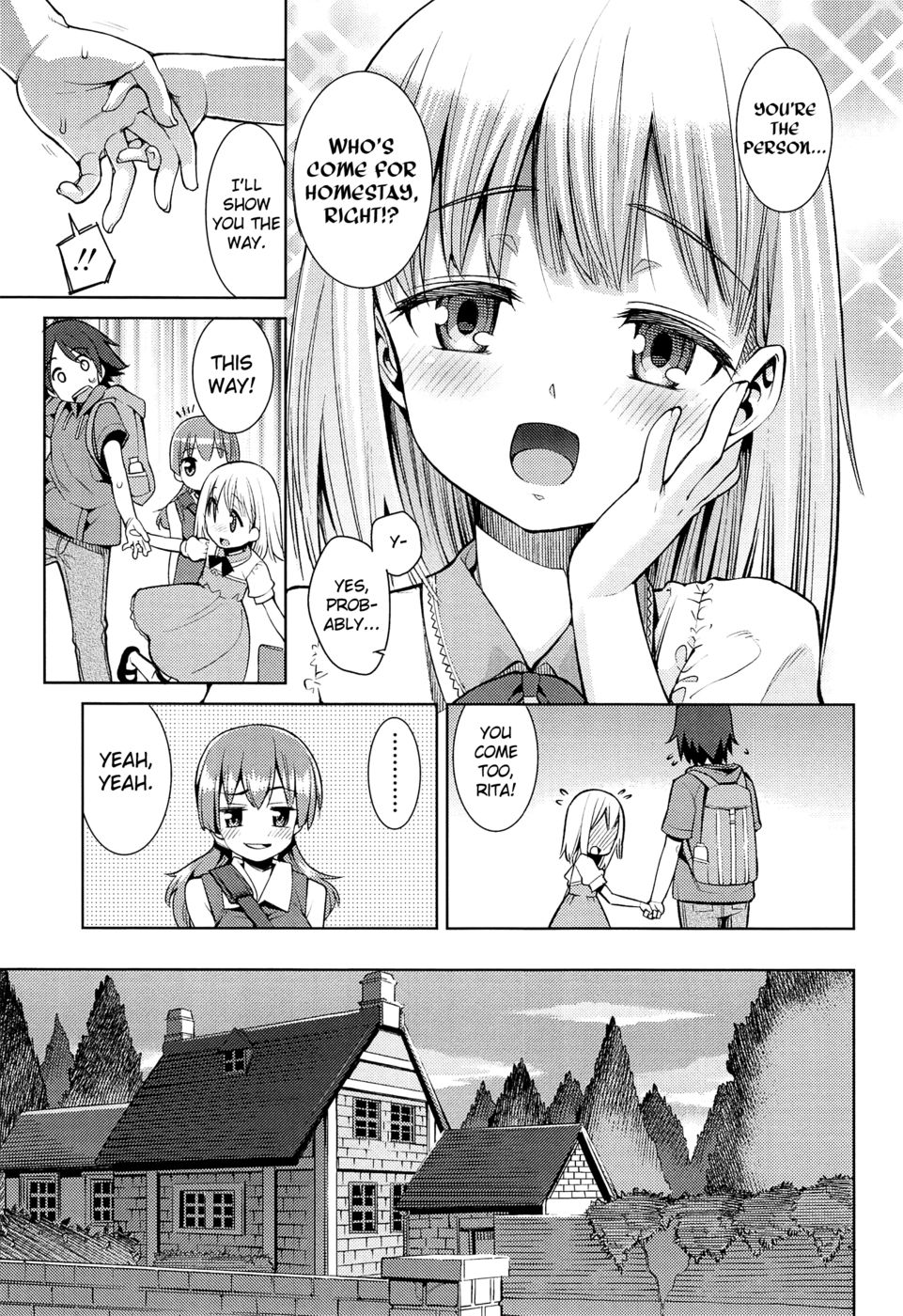京もねかせないから第2章-パラダイストリップ初日