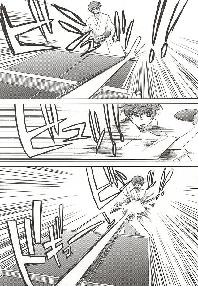 お楽しみはこれからだ!!