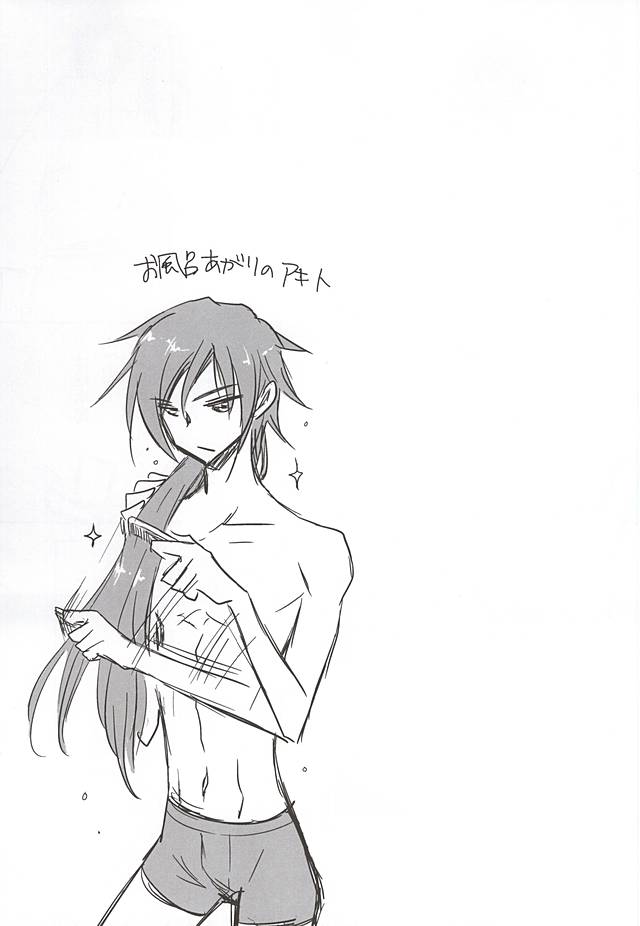 お楽しみはこれからだ!!