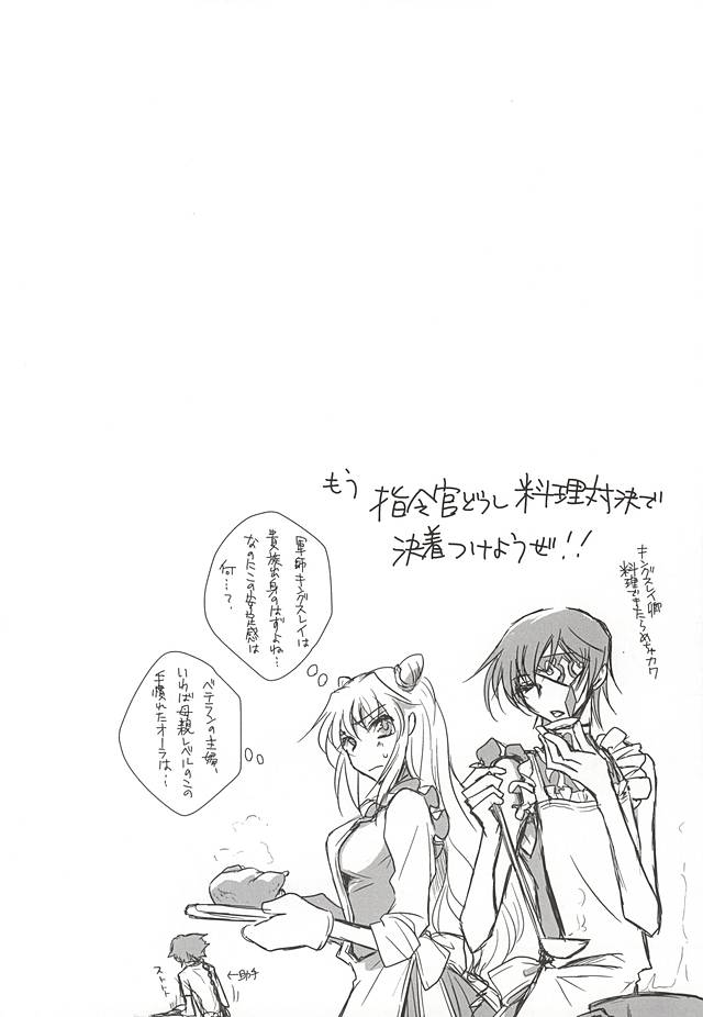 お楽しみはこれからだ!!