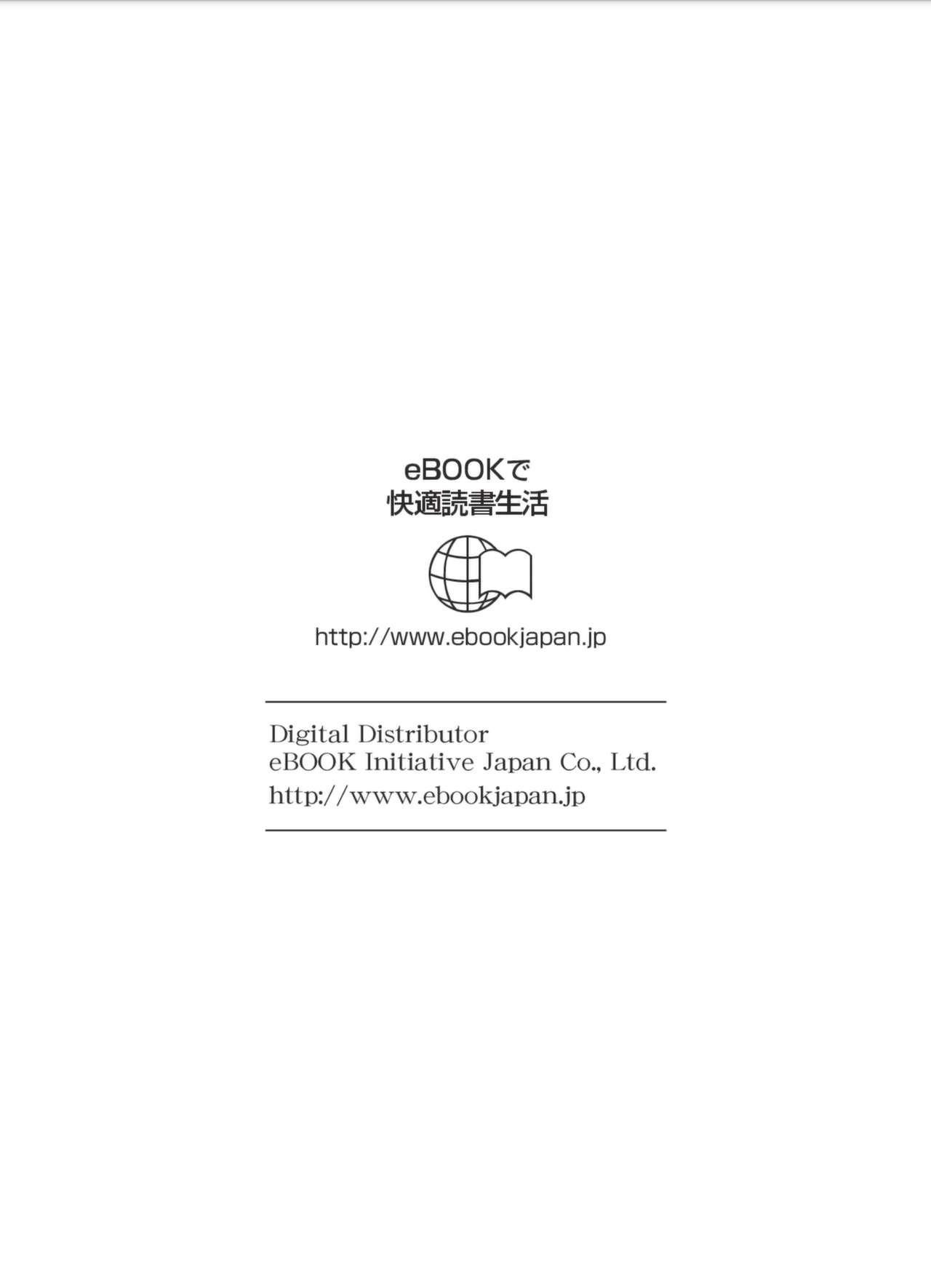 エロすぎる妹と不謹慎な俺