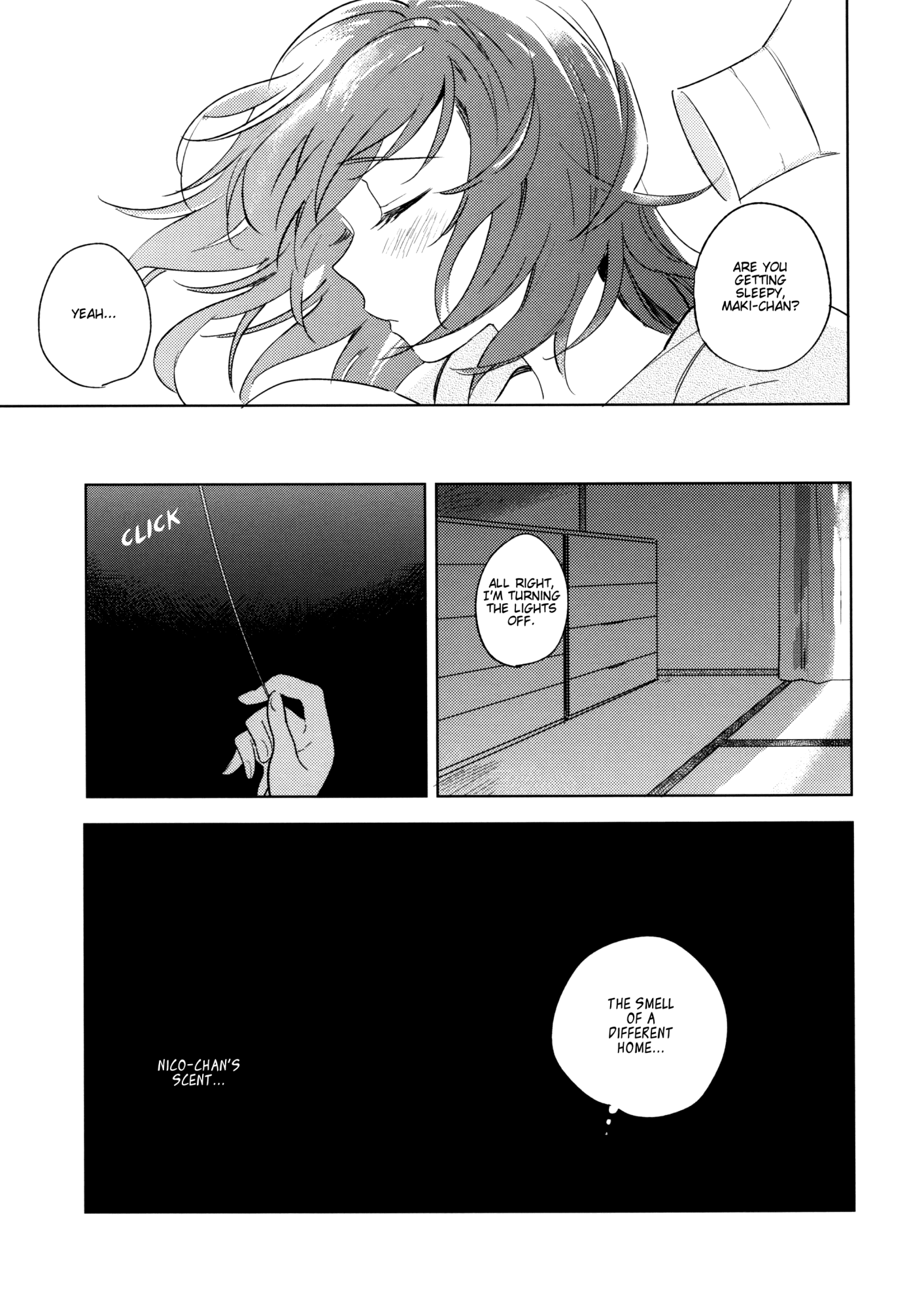 おとなの怪談