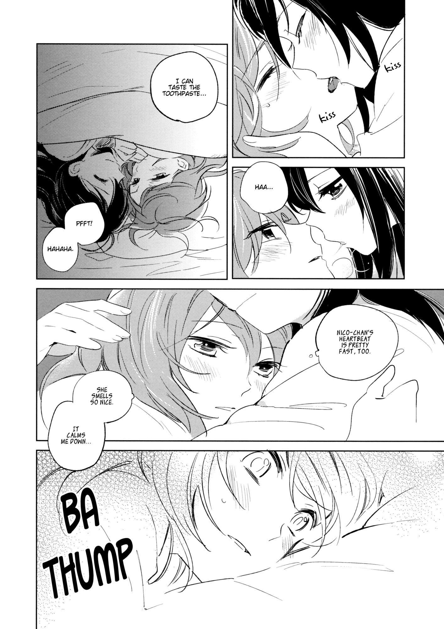 おとなの怪談
