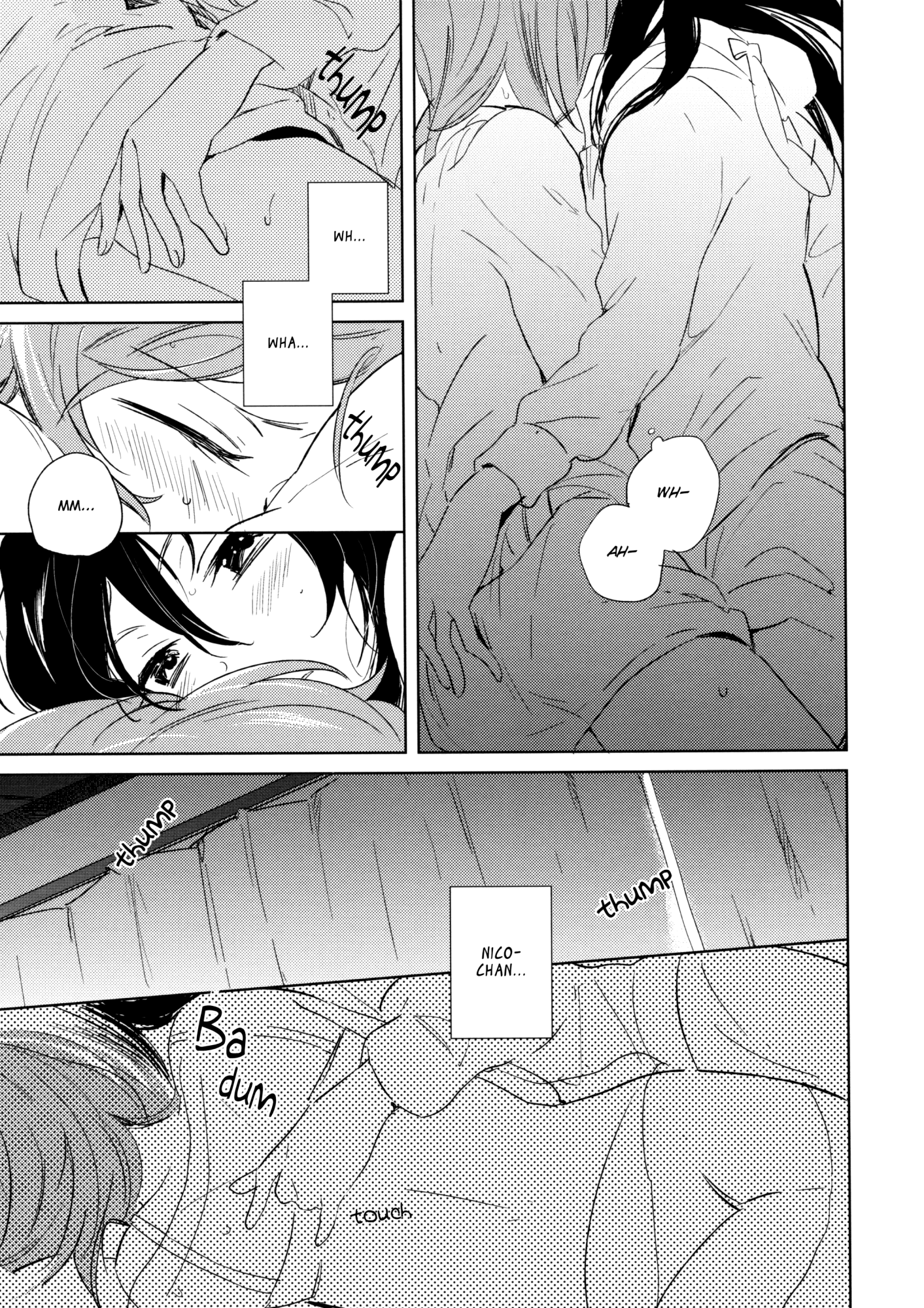 おとなの怪談