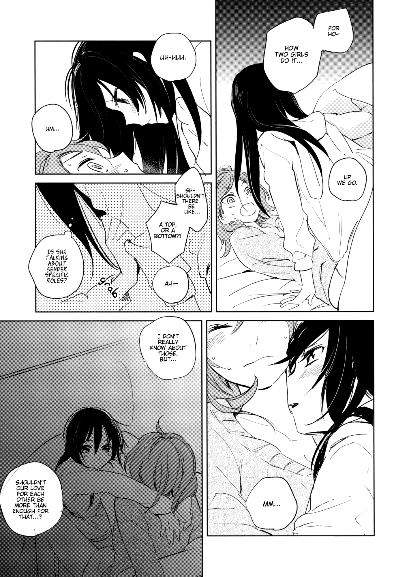 おとなの怪談