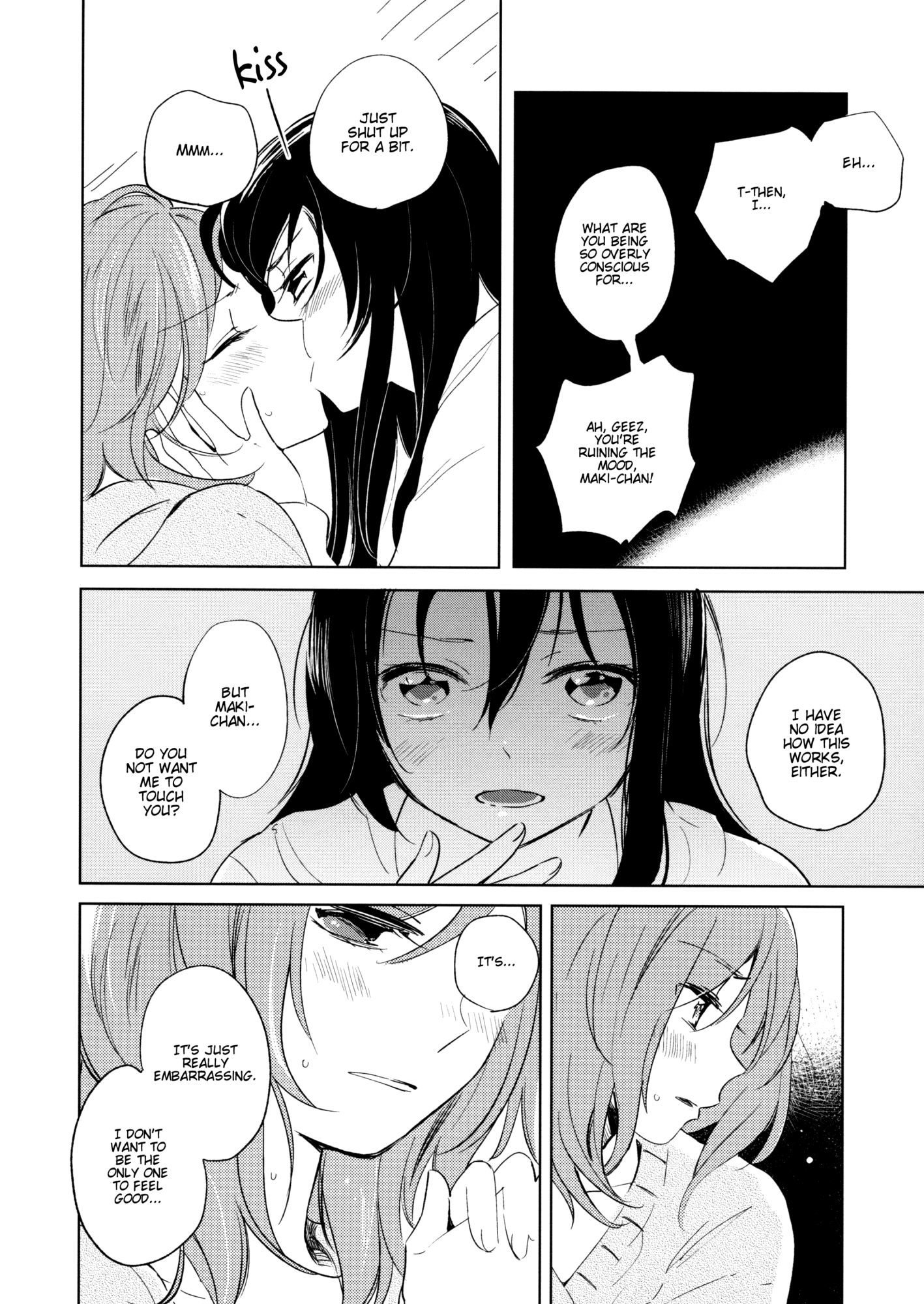 おとなの怪談