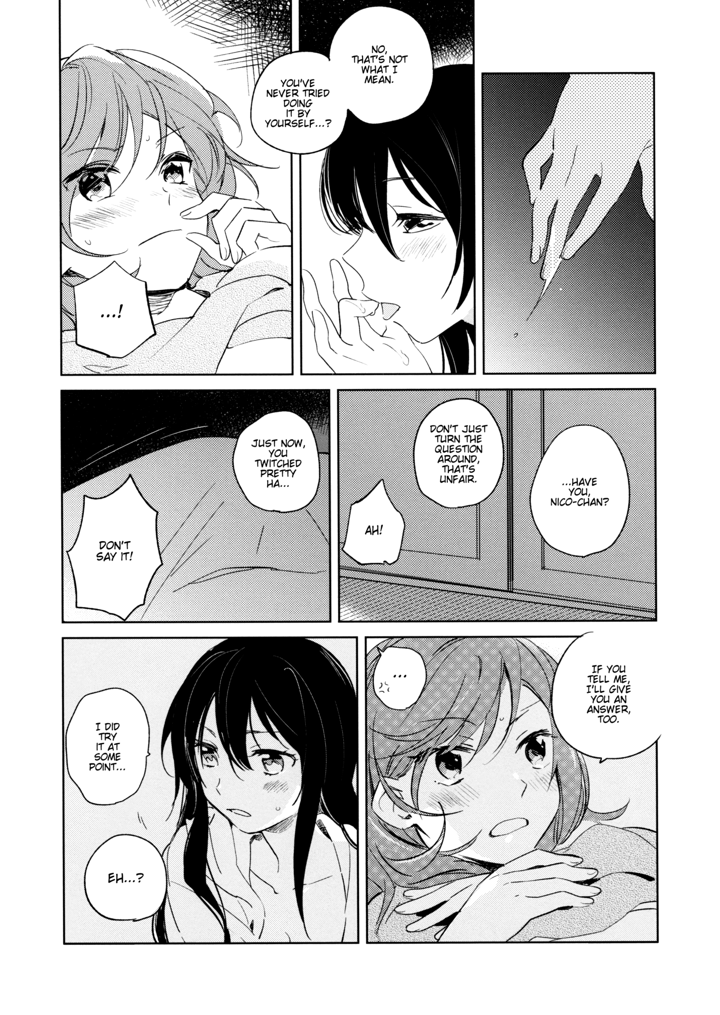 おとなの怪談