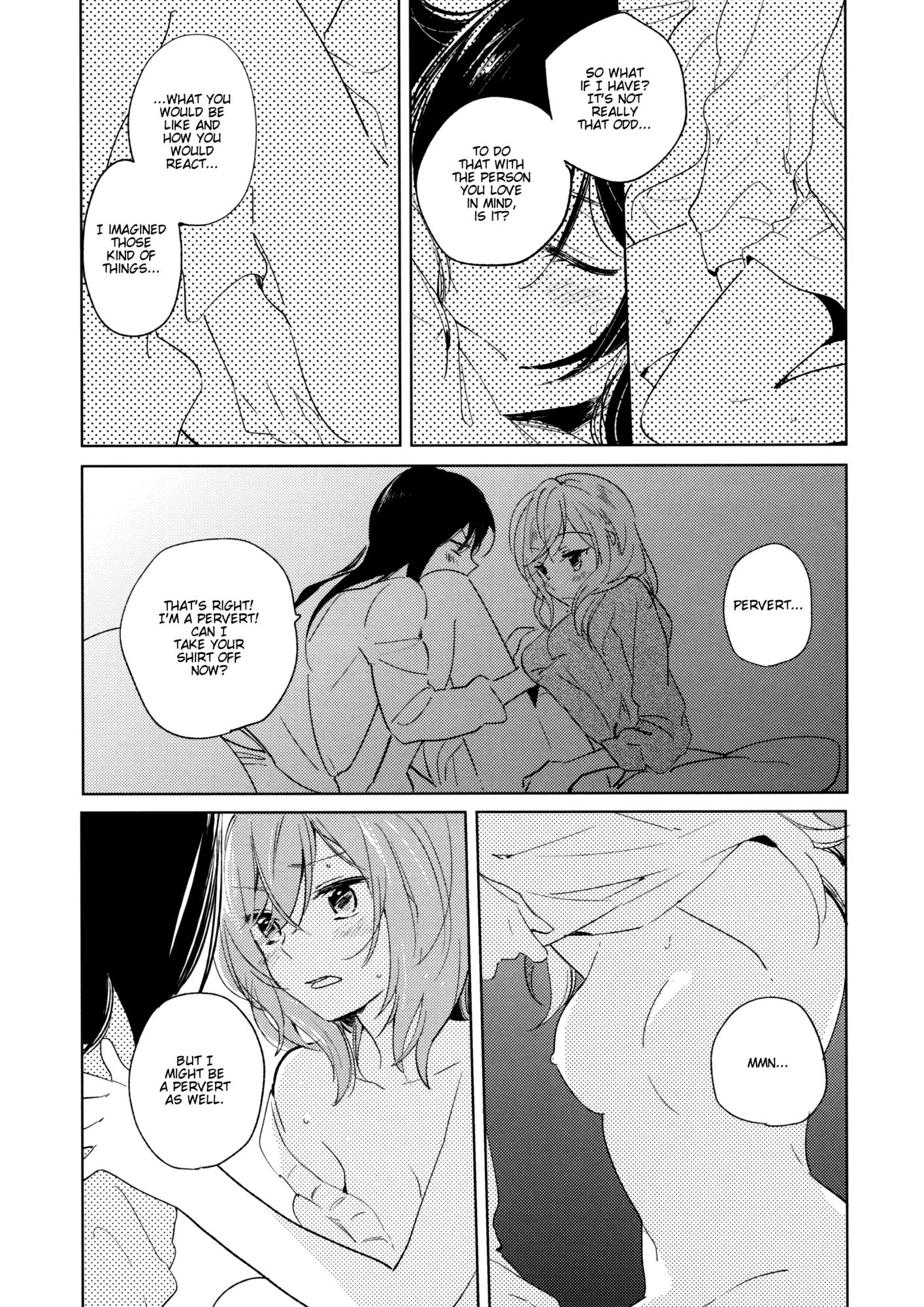 おとなの怪談