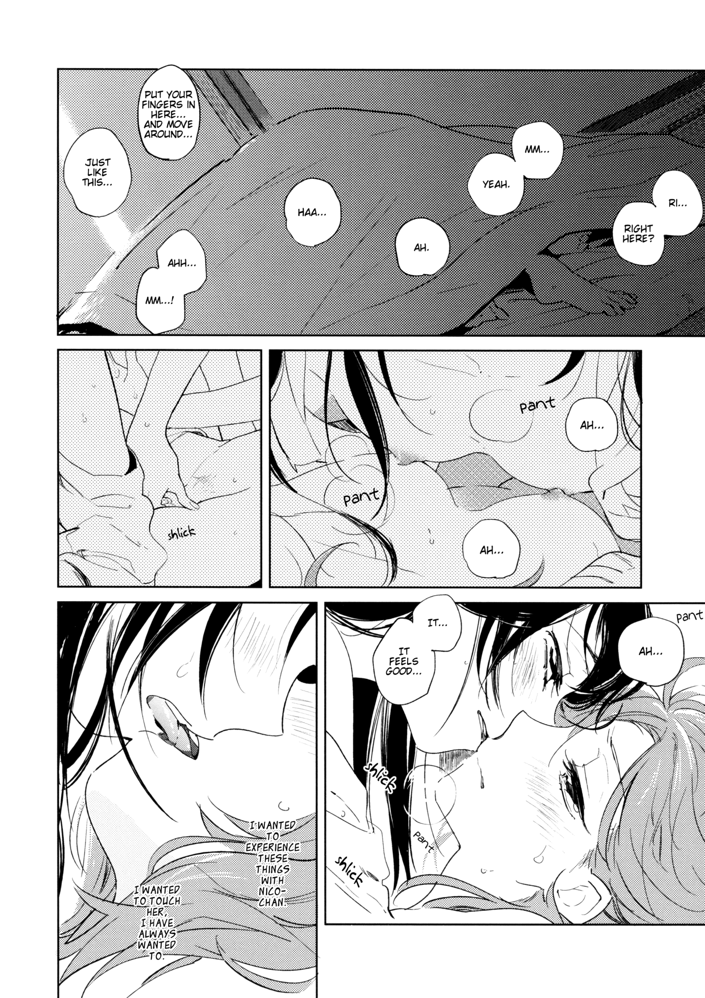 おとなの怪談