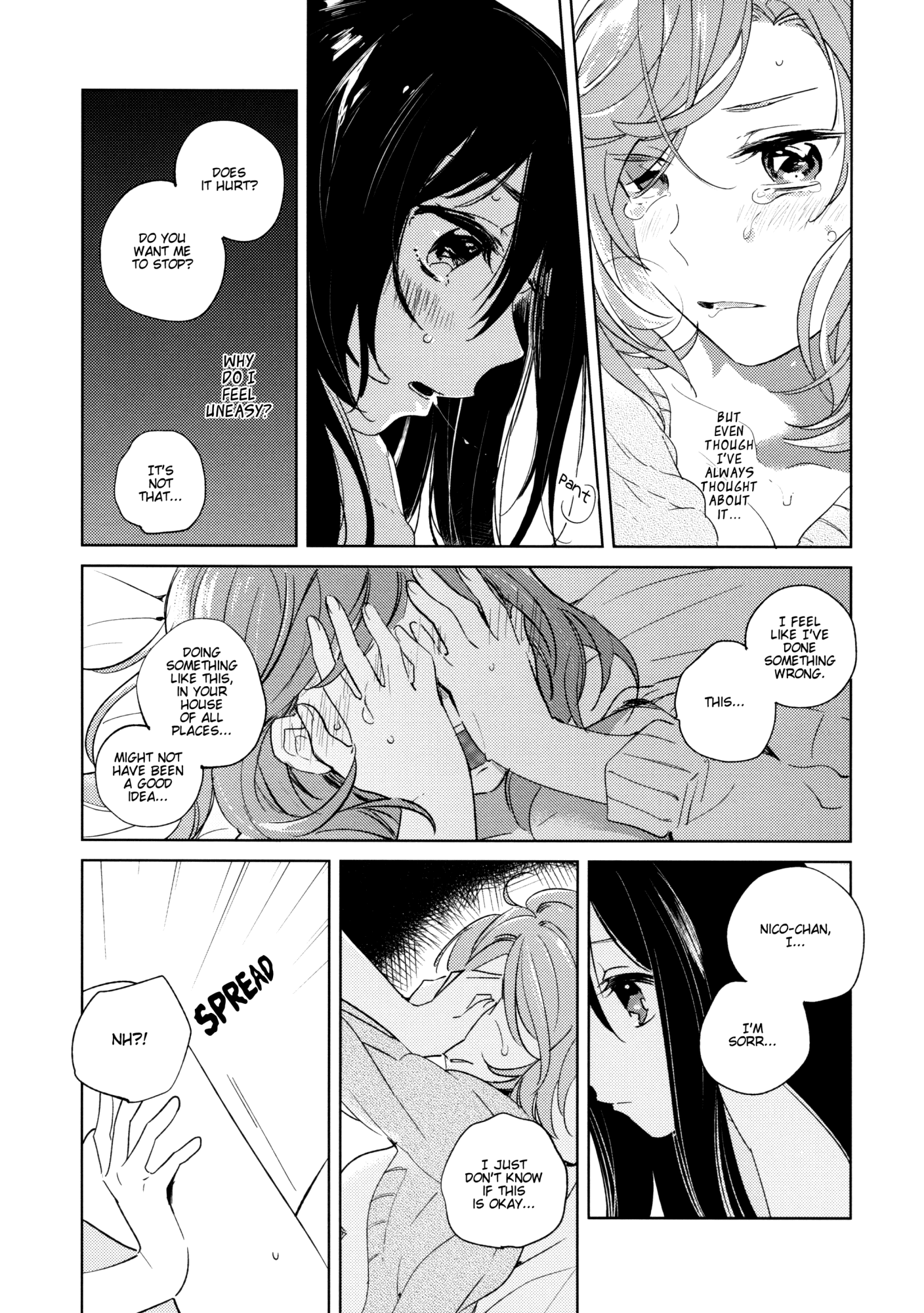 おとなの怪談