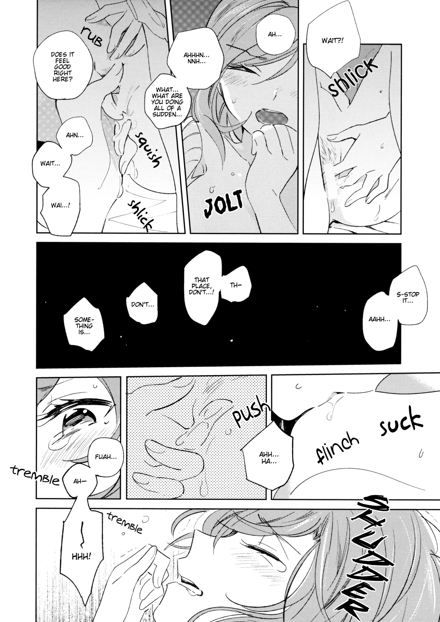 おとなの怪談