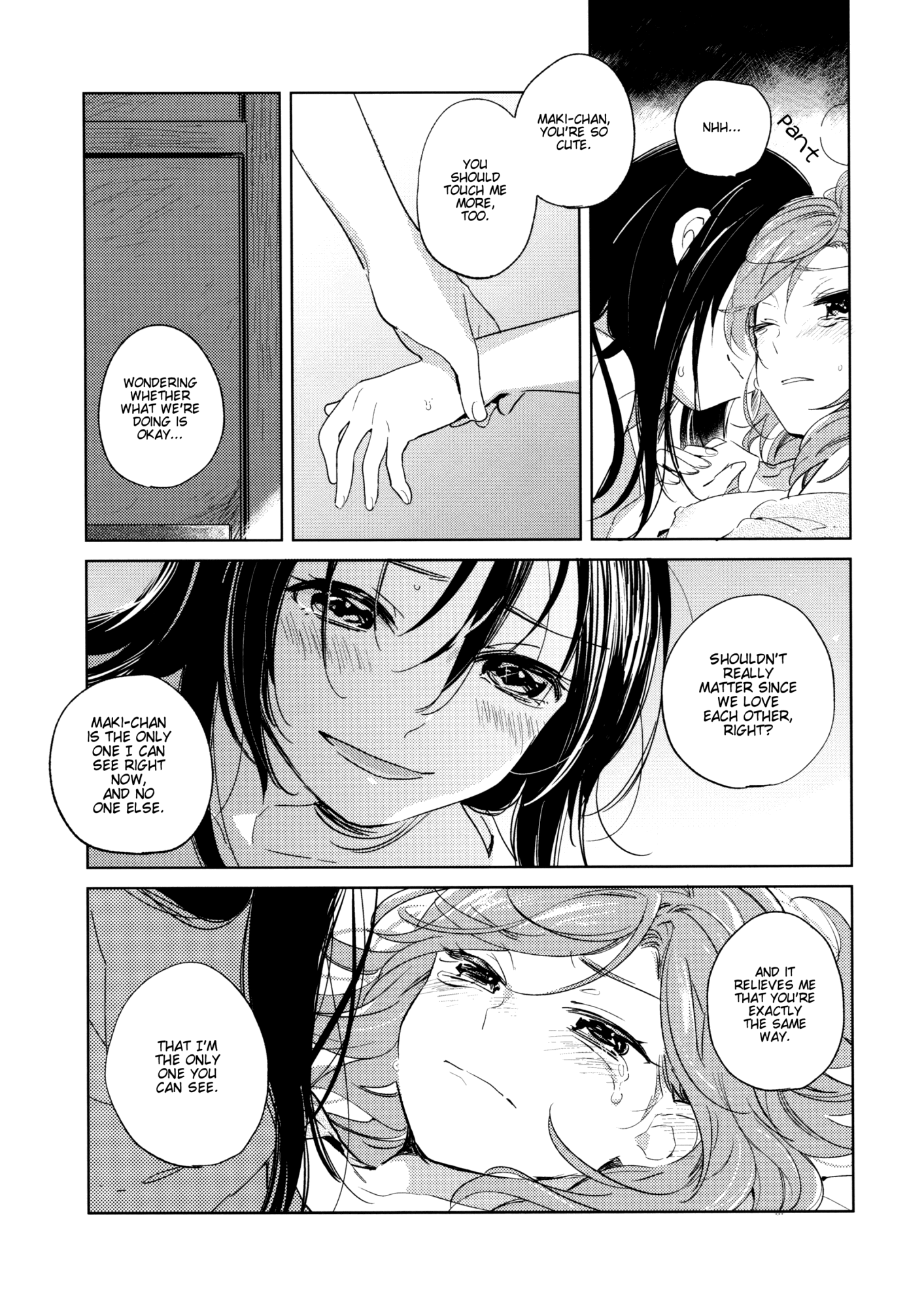 おとなの怪談