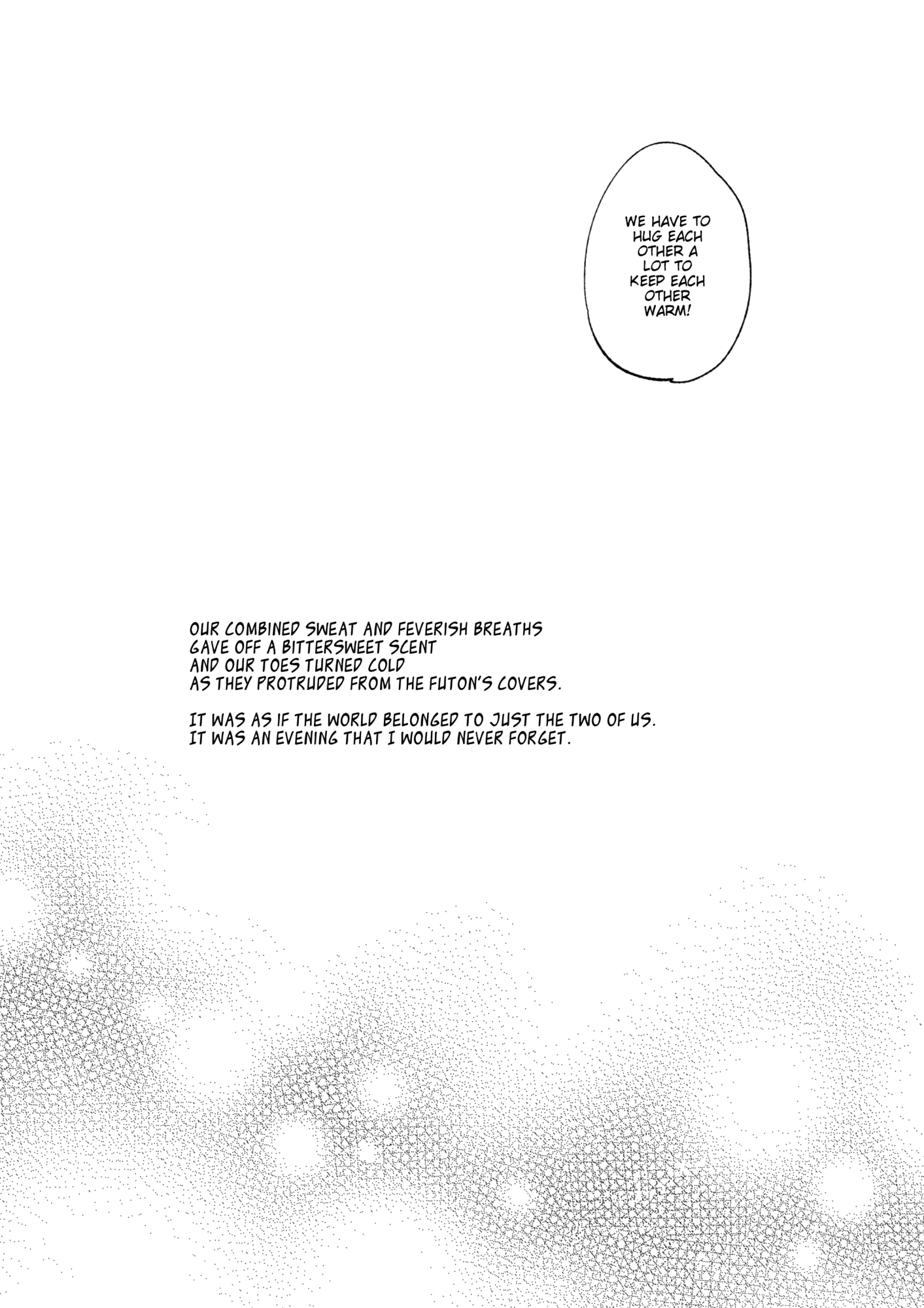 おとなの怪談