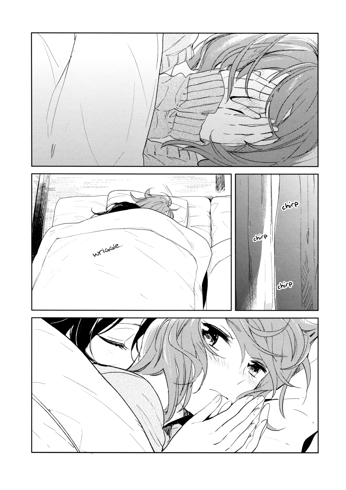 おとなの怪談