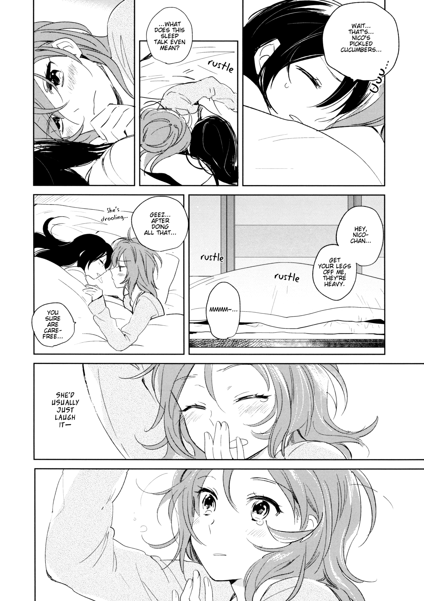 おとなの怪談