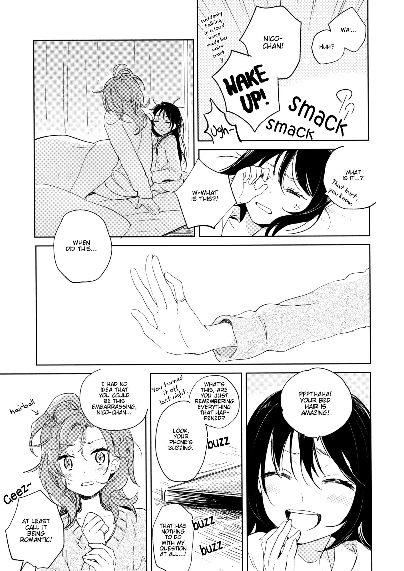 おとなの怪談