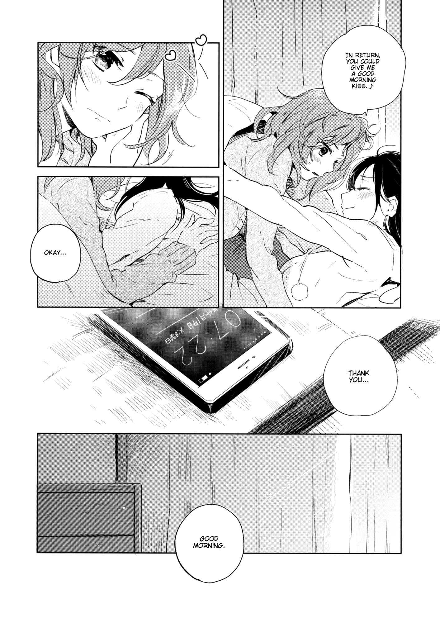 おとなの怪談