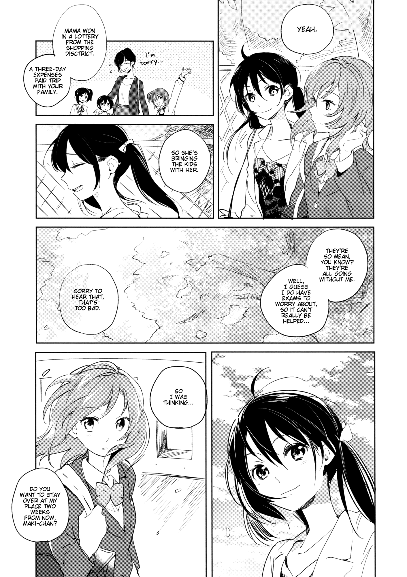 おとなの怪談