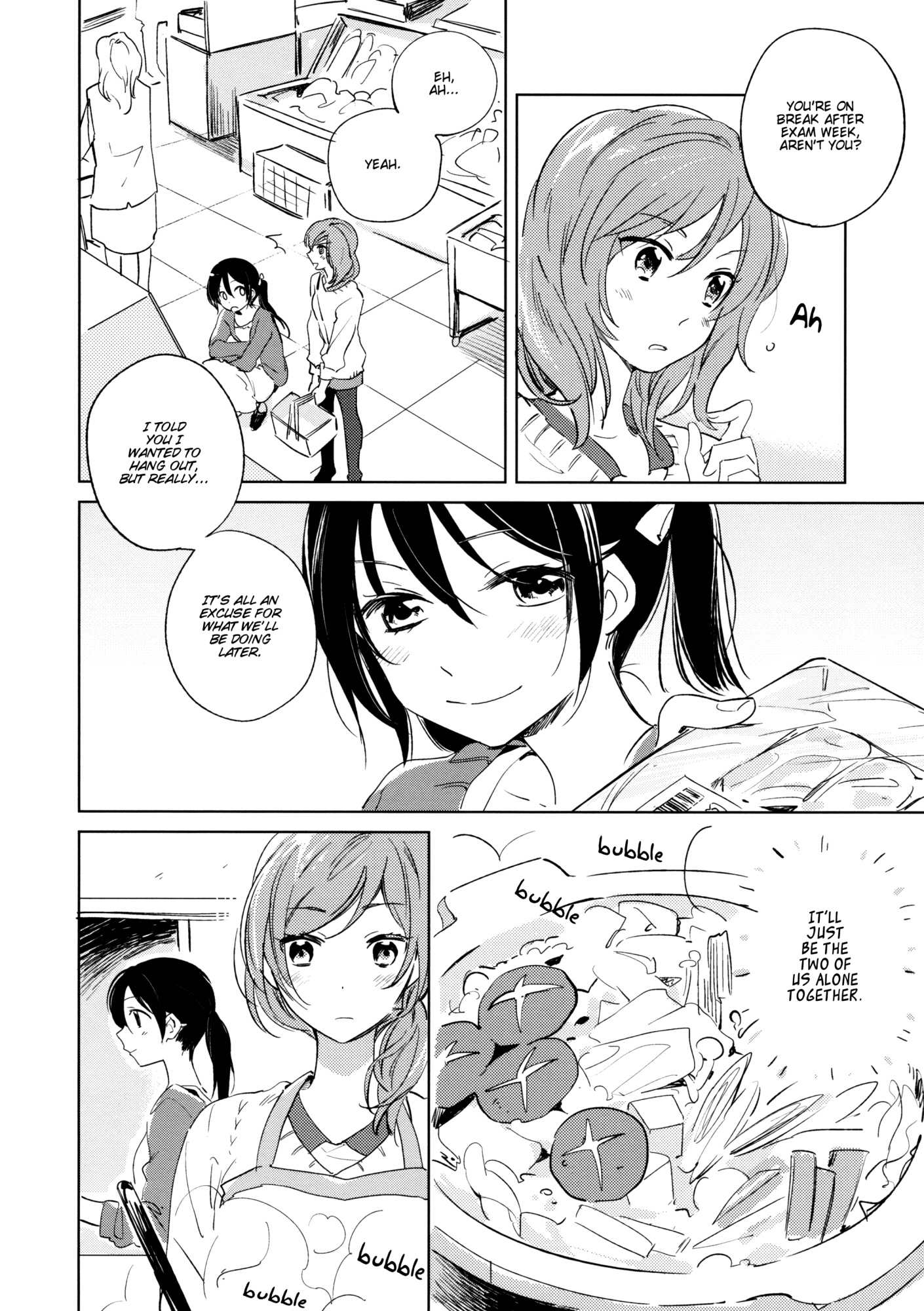 おとなの怪談