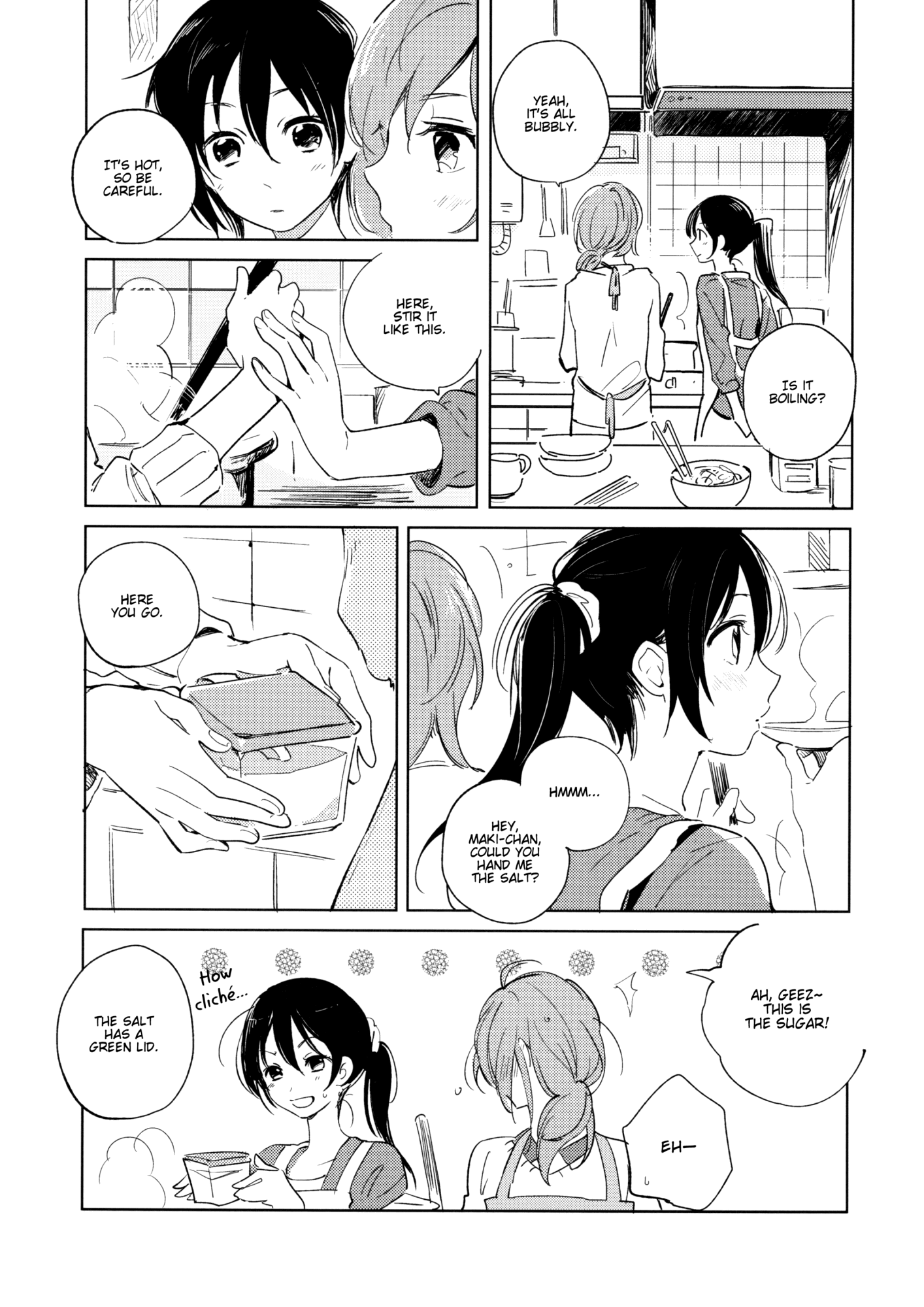おとなの怪談