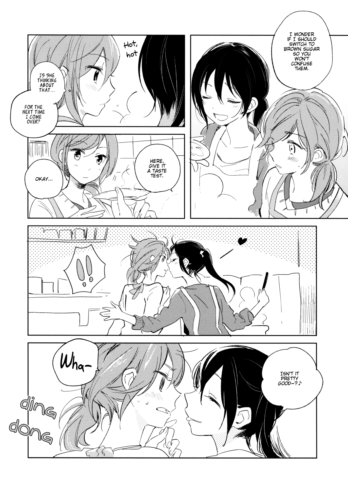 おとなの怪談