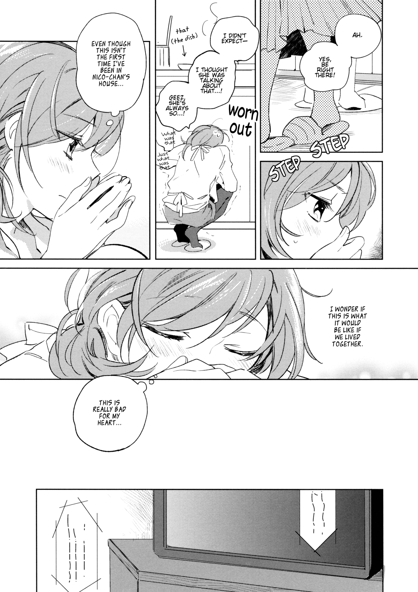 おとなの怪談