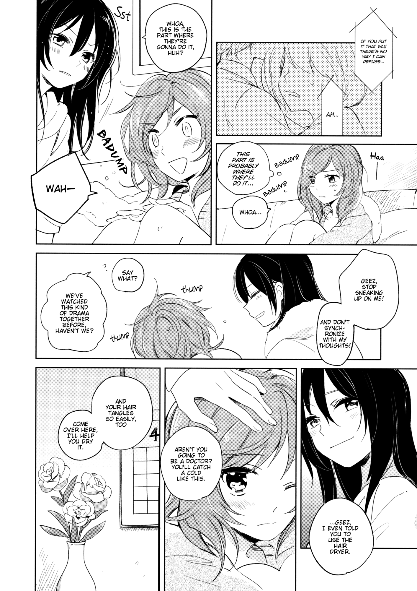 おとなの怪談