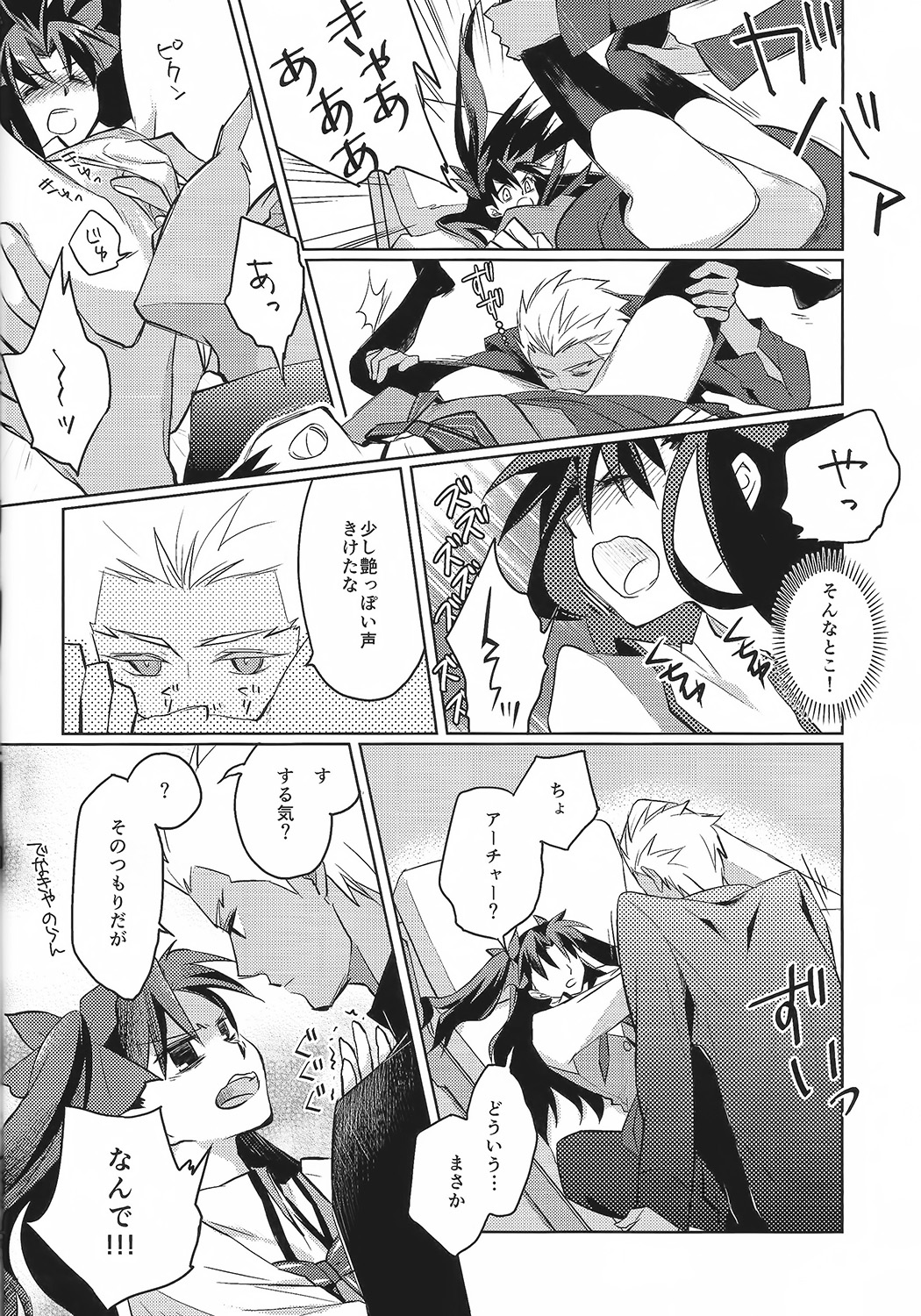 オルタナティブグレー