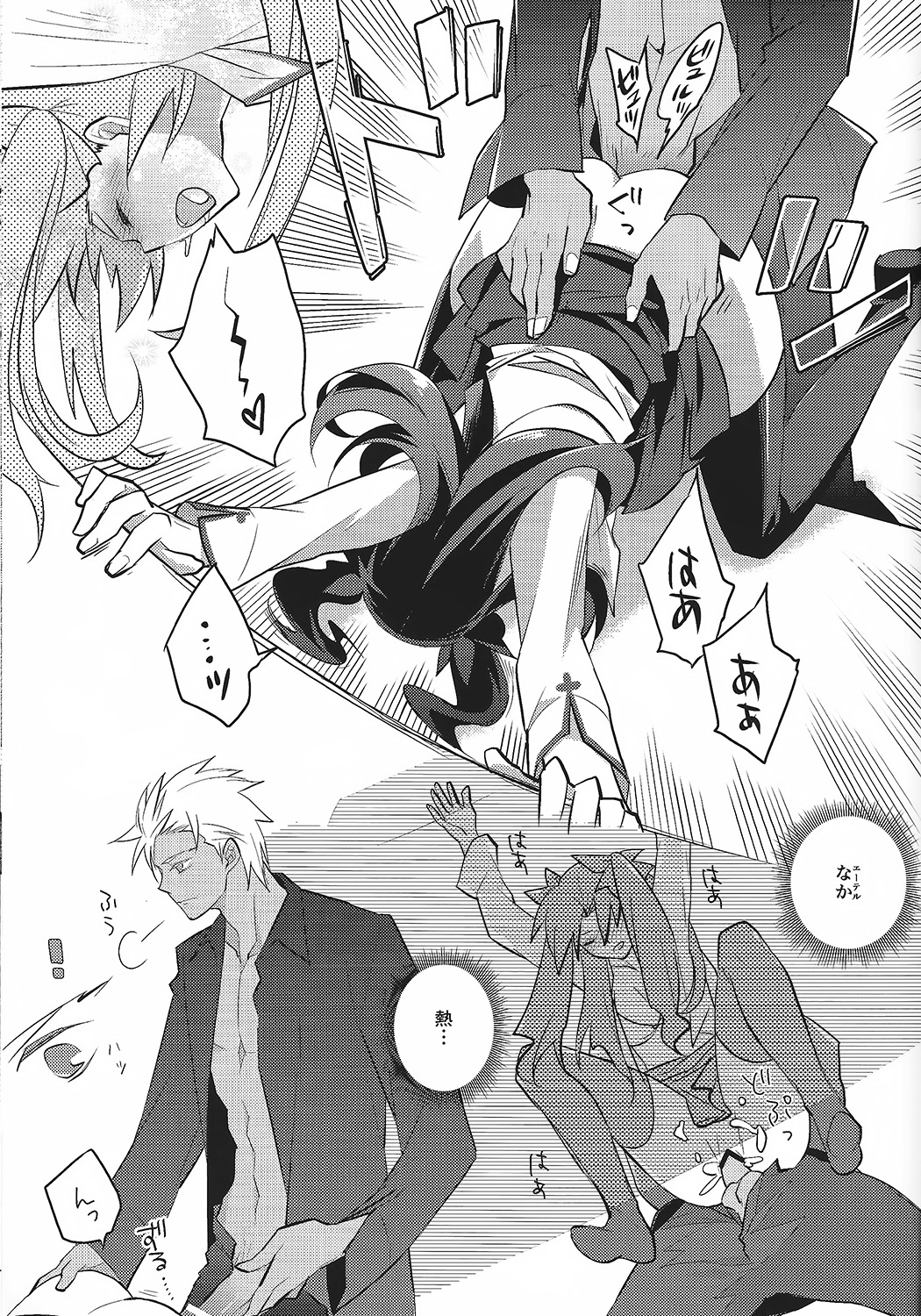 オルタナティブグレー