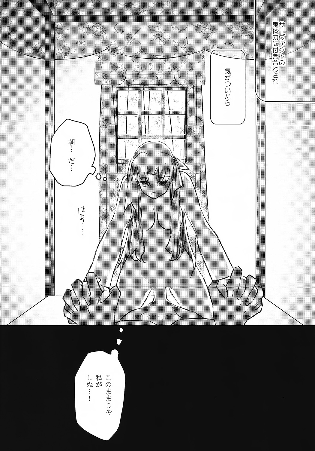 オルタナティブグレー