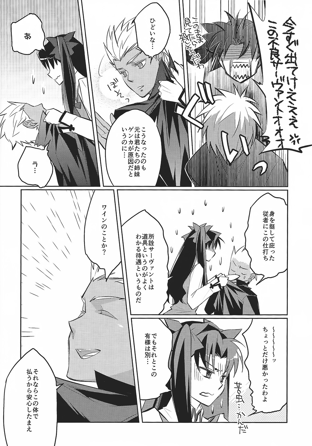 オルタナティブグレー