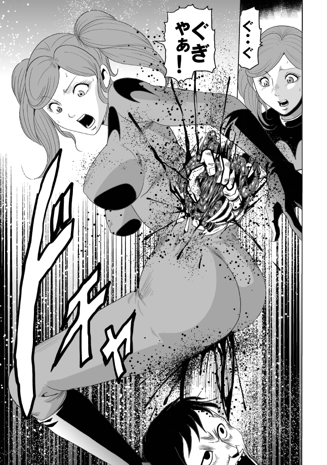 恩納戦国ザンギャク食州ゼメ