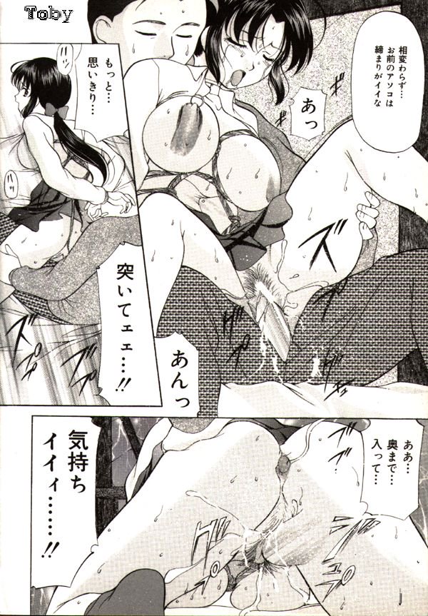 キチクパラダイス鬼姫-残酷な人のパラダイス